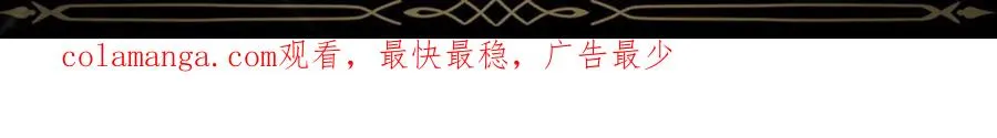 第26话 精灵石 第151页