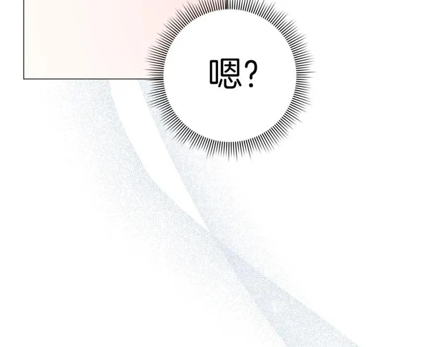 第27话 打赌 第16页