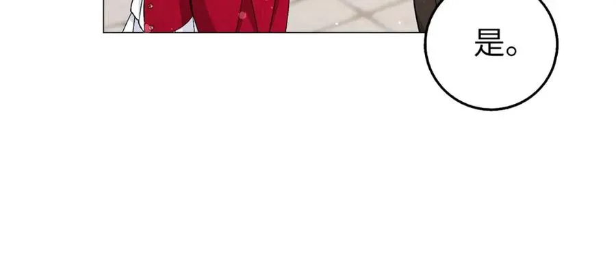 第27话 打赌 第35页