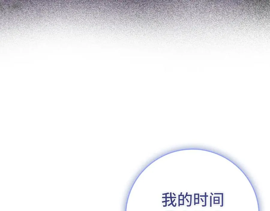 第27话 打赌 第60页