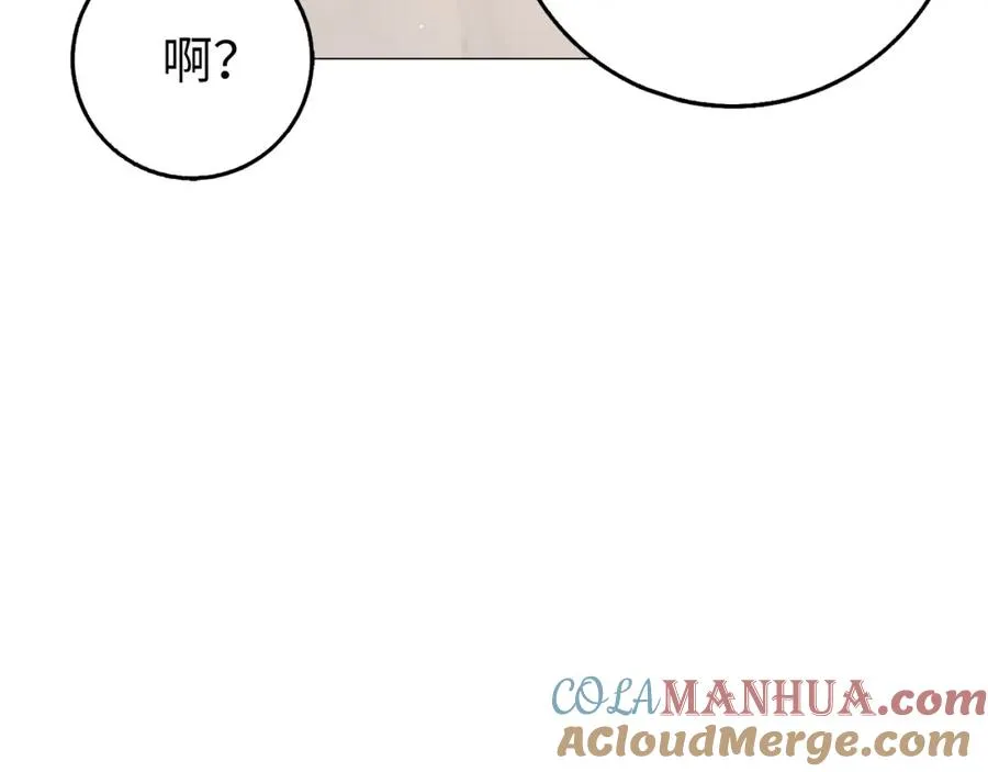 第27话 打赌 第105页