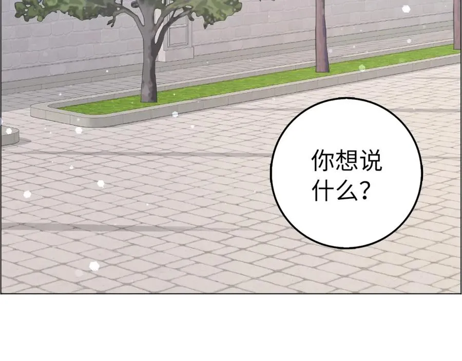 第27话 打赌 第107页