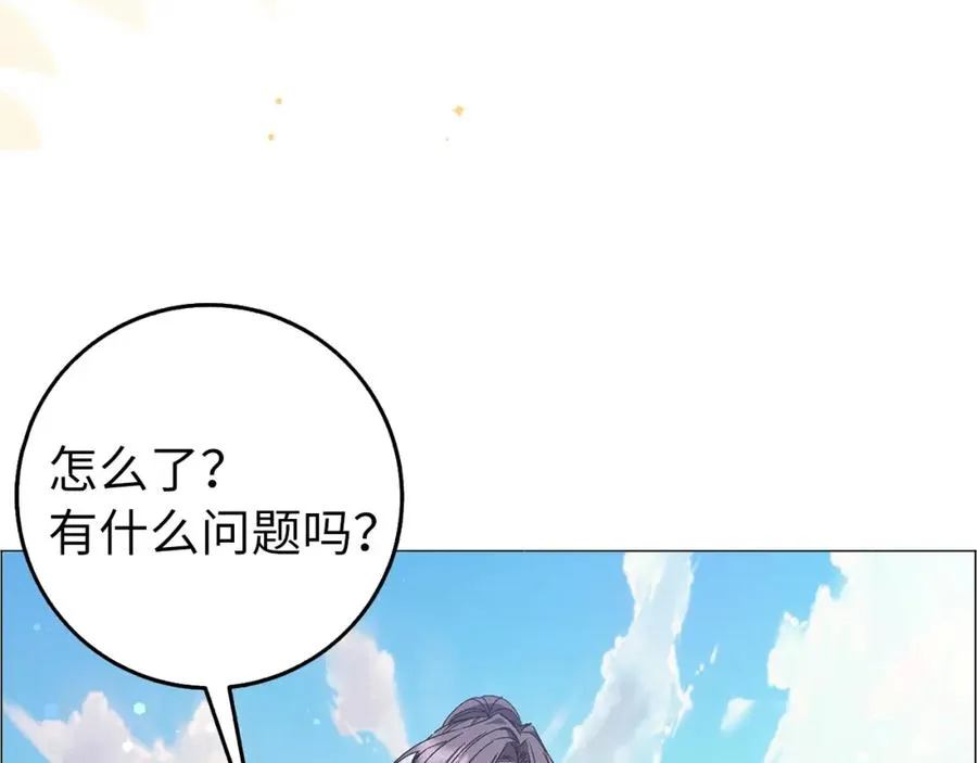第27话 打赌 第112页