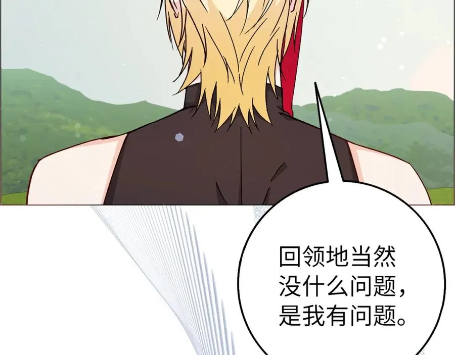 第27话 打赌 第114页