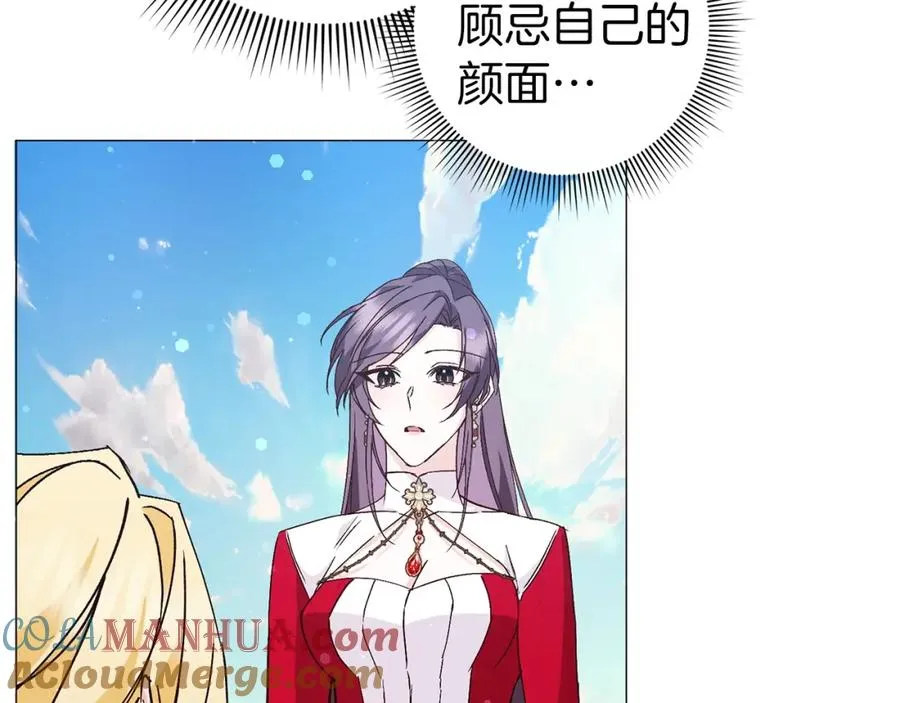 第27话 打赌 第129页