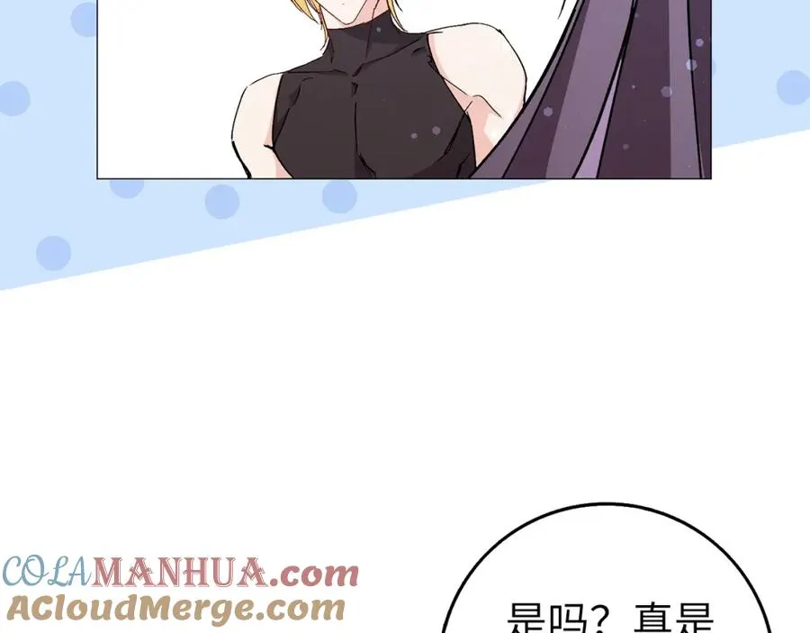 第27话 打赌 第137页