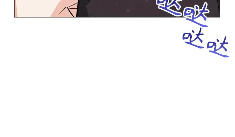 第27话 打赌 第144页