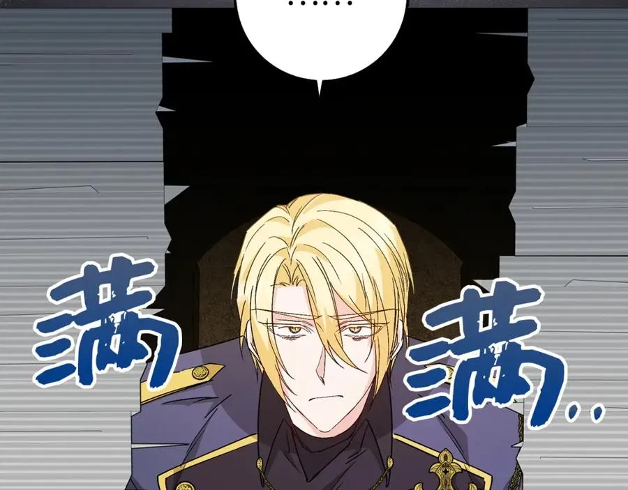 第27话 打赌 第150页