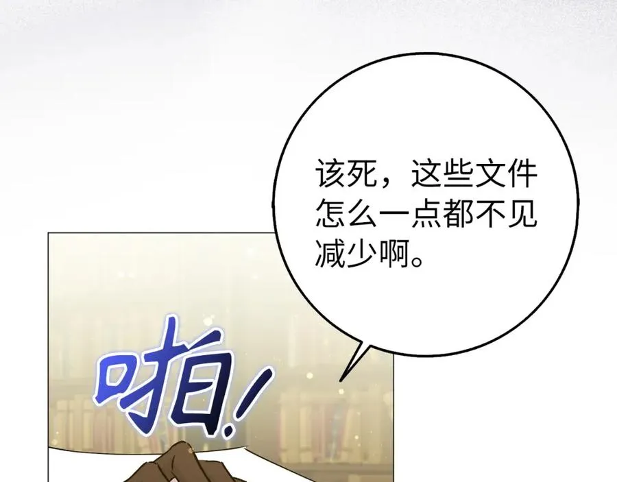 第27话 打赌 第152页