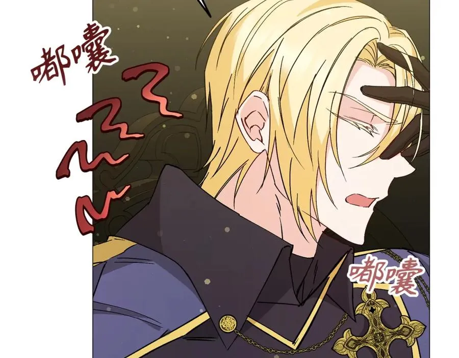 第27话 打赌 第155页