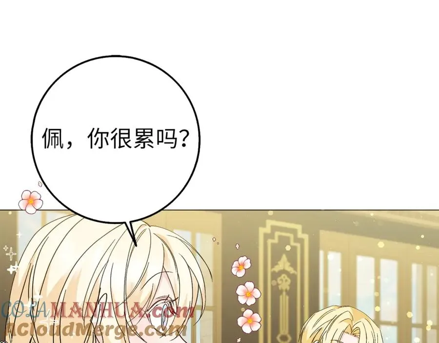 第27话 打赌 第157页