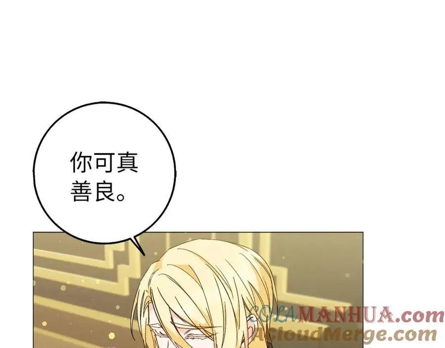 第27话 打赌 第165页