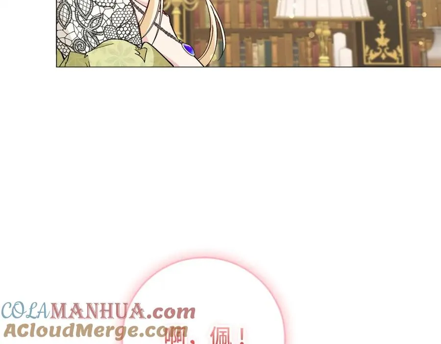 第27话 打赌 第169页