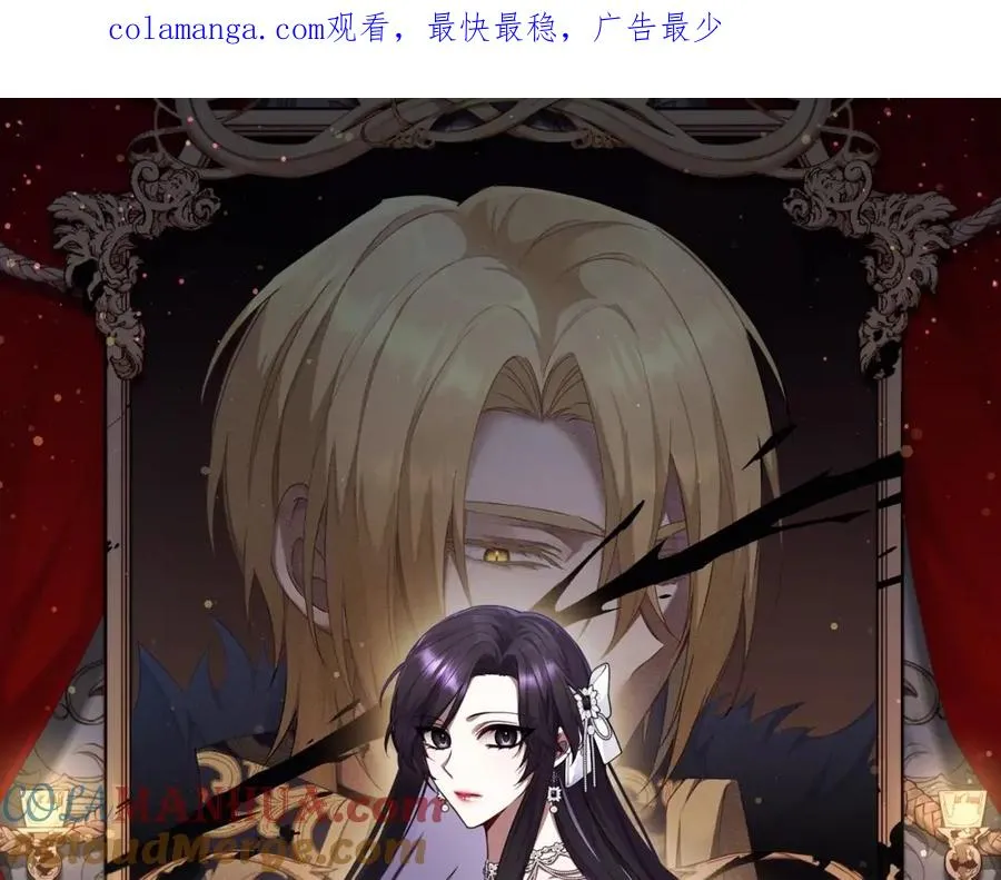第28话 婚礼准备 第1页