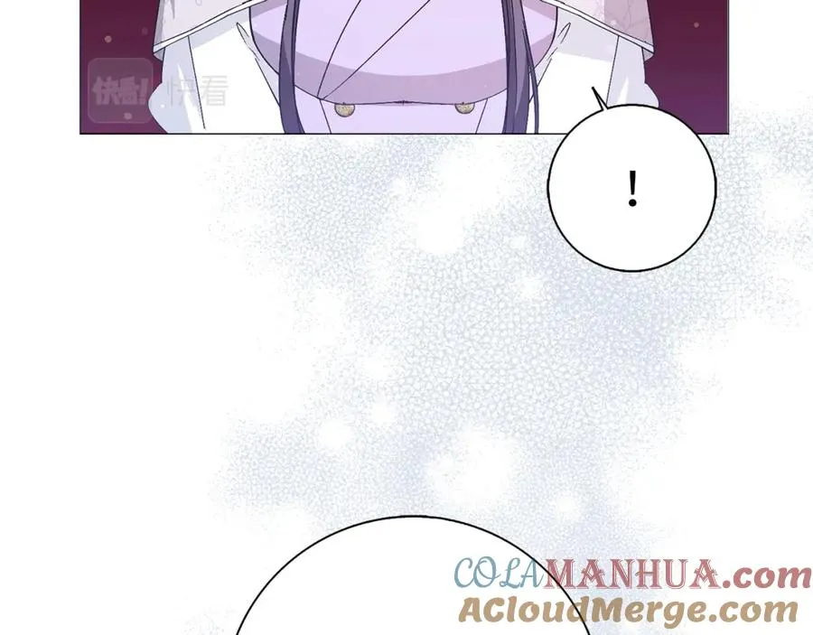 第28话 婚礼准备 第25页