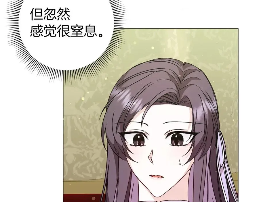 第28话 婚礼准备 第30页