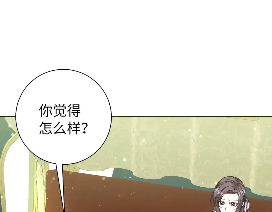 第28话 婚礼准备 第35页
