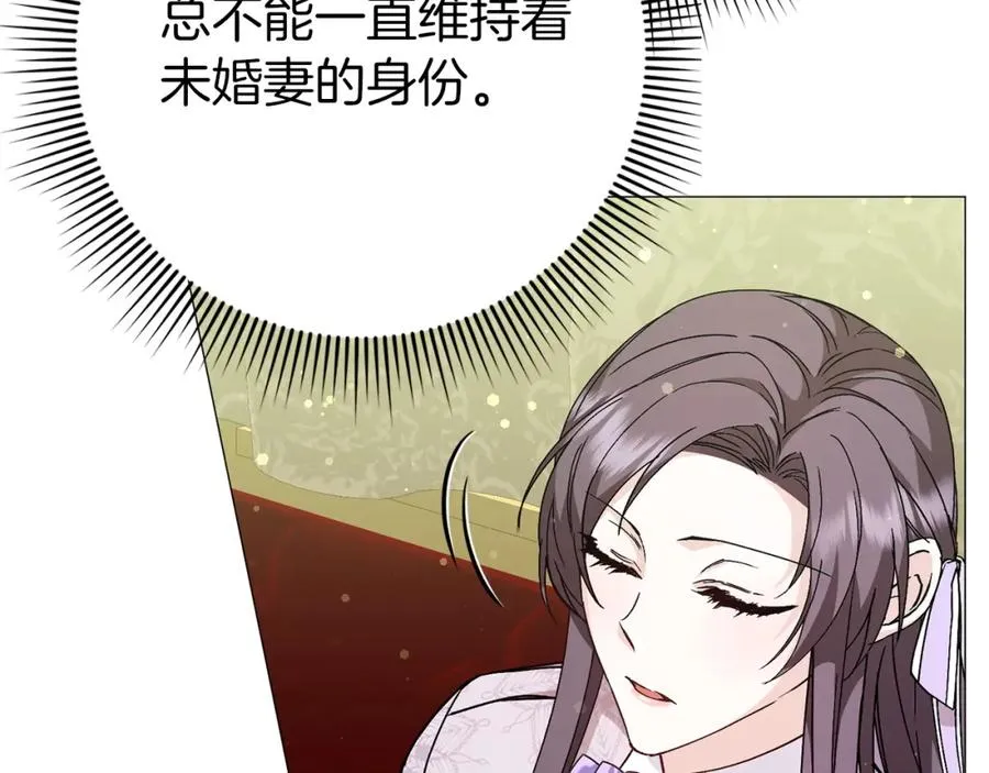 第28话 婚礼准备 第39页