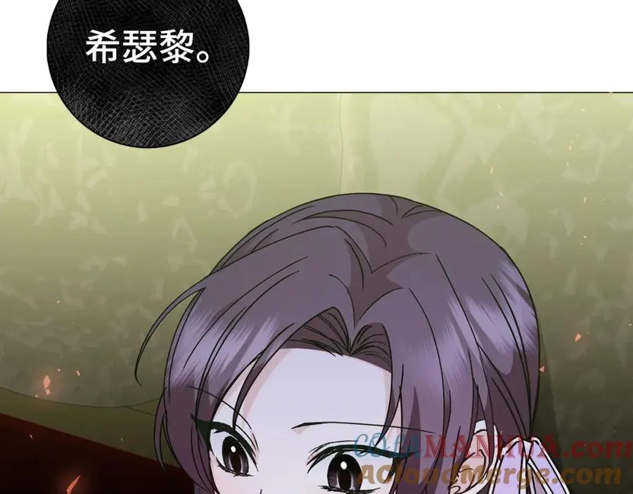 第28话 婚礼准备 第45页