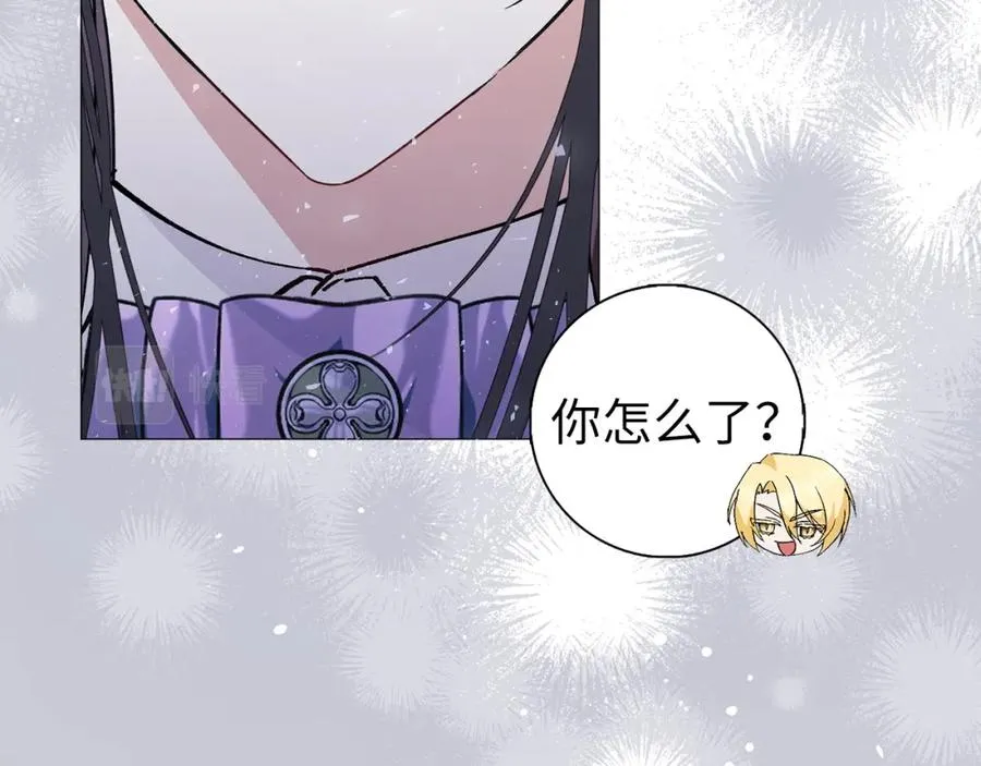 第28话 婚礼准备 第51页