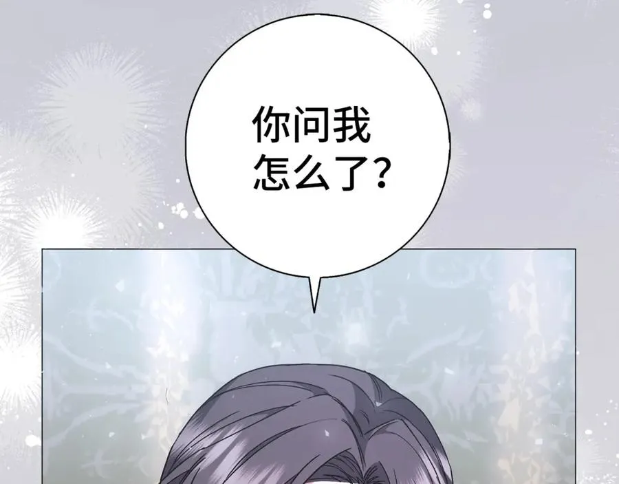 第28话 婚礼准备 第52页