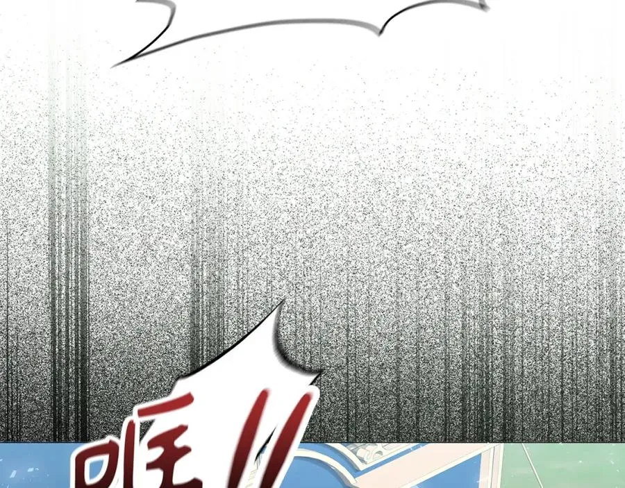 第28话 婚礼准备 第58页