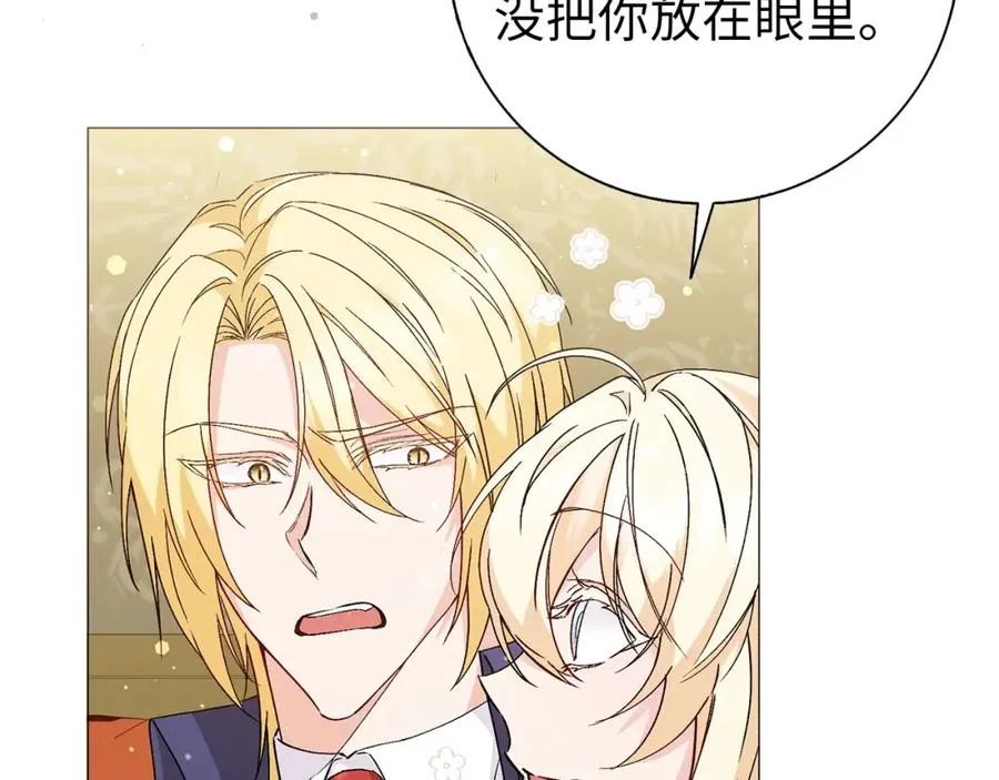 第28话 婚礼准备 第82页