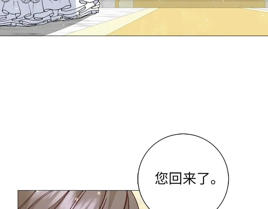 第28话 婚礼准备 第102页