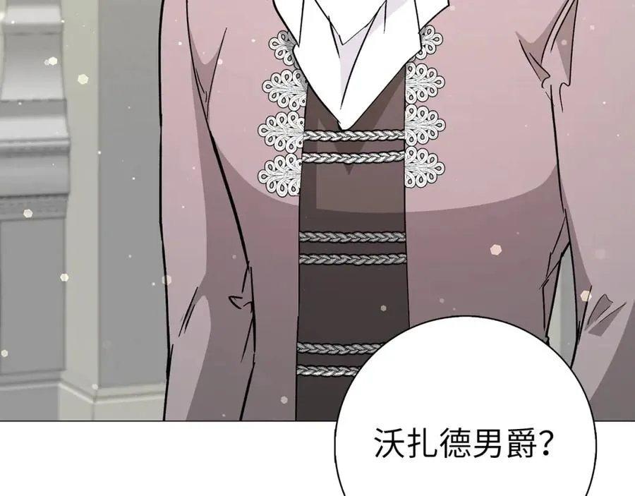 第28话 婚礼准备 第106页