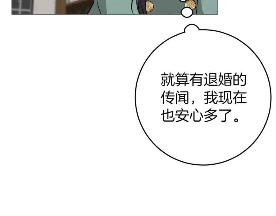 第28话 婚礼准备 第140页