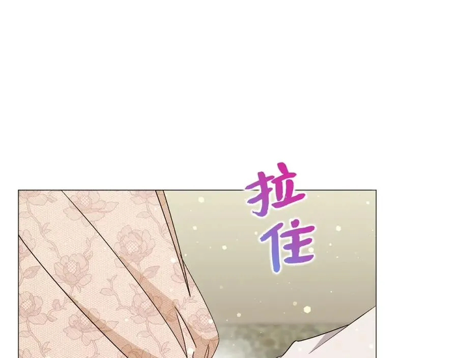 第28话 婚礼准备 第148页