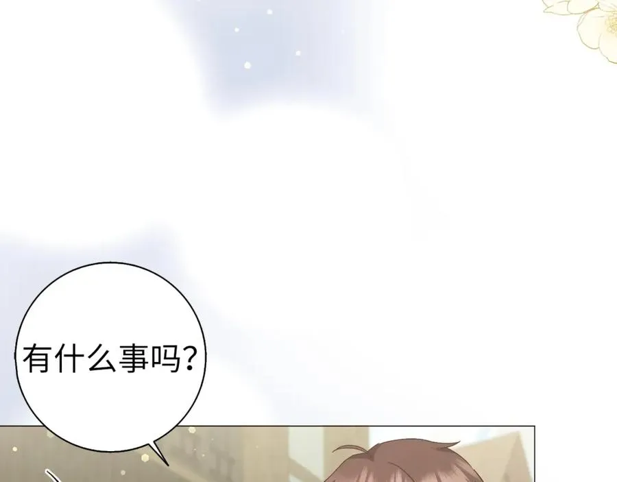 第28话 婚礼准备 第152页