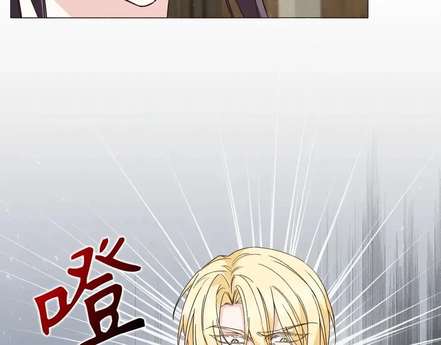 第28话 婚礼准备 第156页
