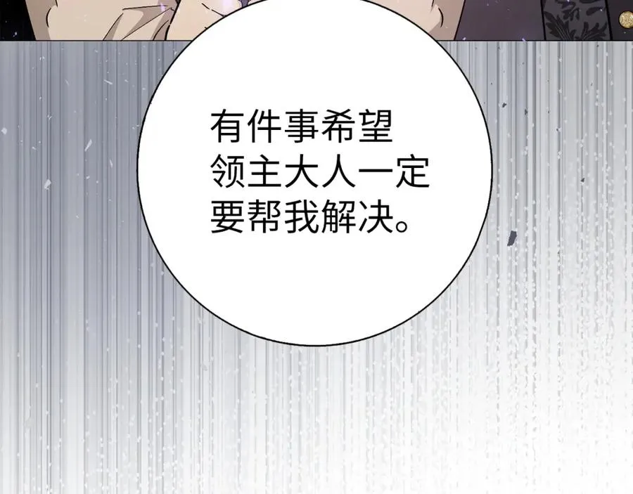 第28话 婚礼准备 第159页