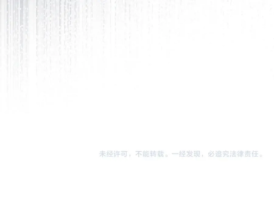第28话 婚礼准备 第160页