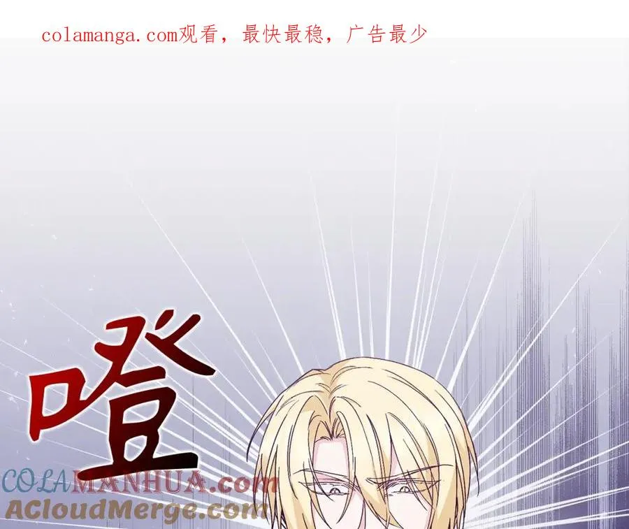第29话 辅佐官vs贤内助 第1页