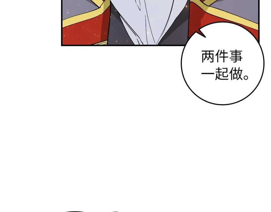 第29话 辅佐官vs贤内助 第58页