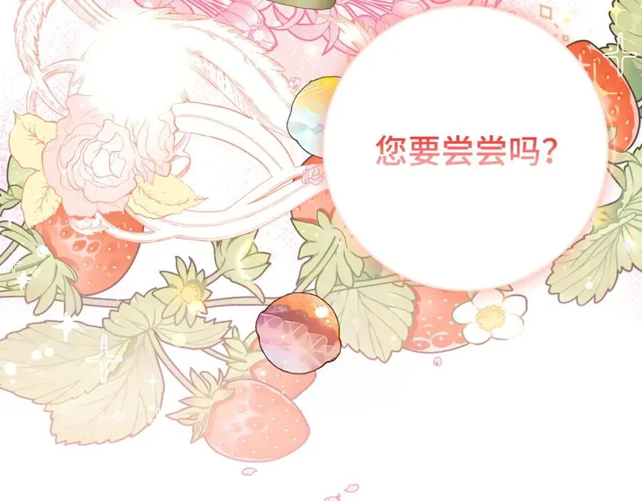 第29话 辅佐官vs贤内助 第104页