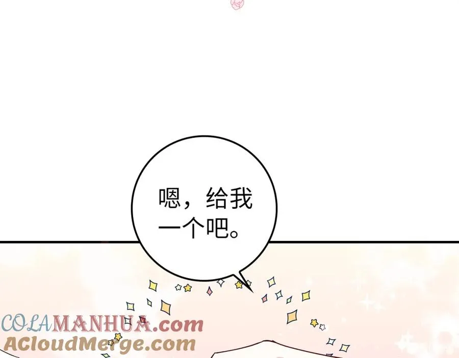 第29话 辅佐官vs贤内助 第105页