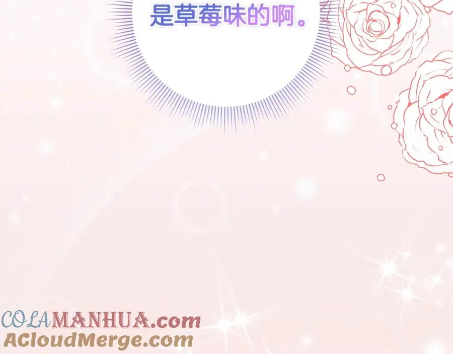 第29话 辅佐官vs贤内助 第109页