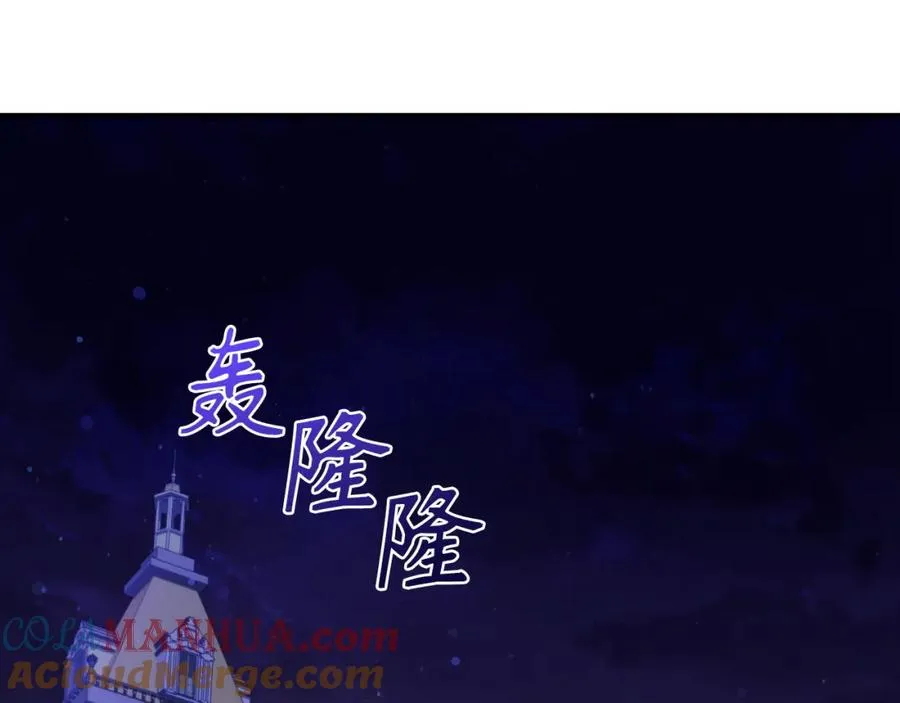 第29话 辅佐官vs贤内助 第137页