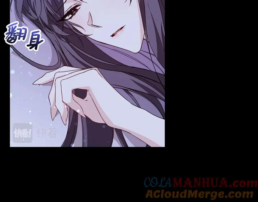 第29话 辅佐官vs贤内助 第145页