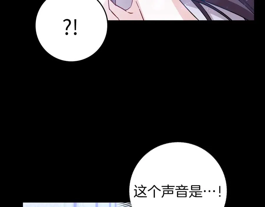 第29话 辅佐官vs贤内助 第148页