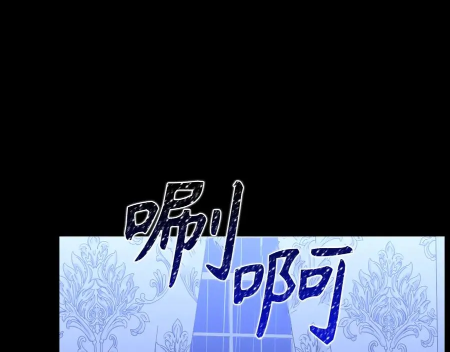 第29话 辅佐官vs贤内助 第152页
