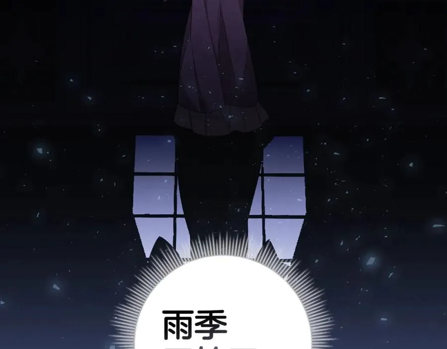第29话 辅佐官vs贤内助 第158页