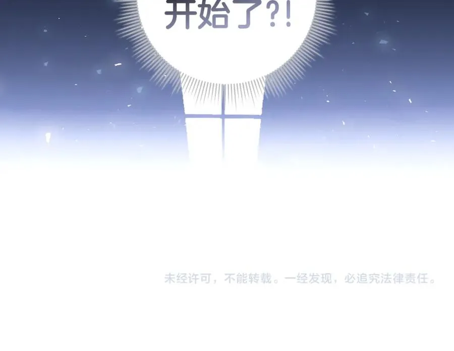 第29话 辅佐官vs贤内助 第159页