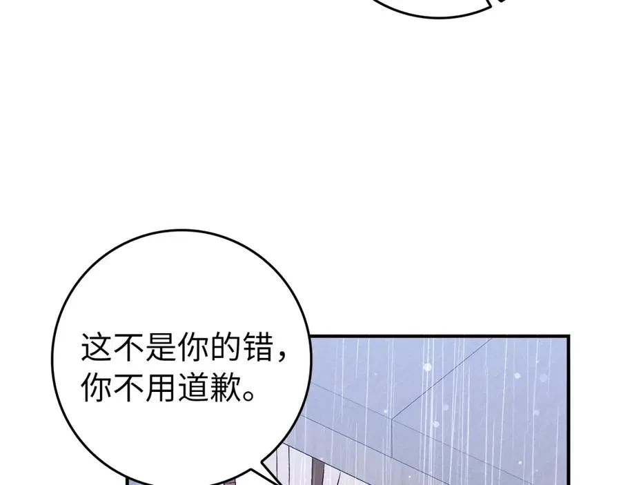 第30话 遭遇洪灾 第4页