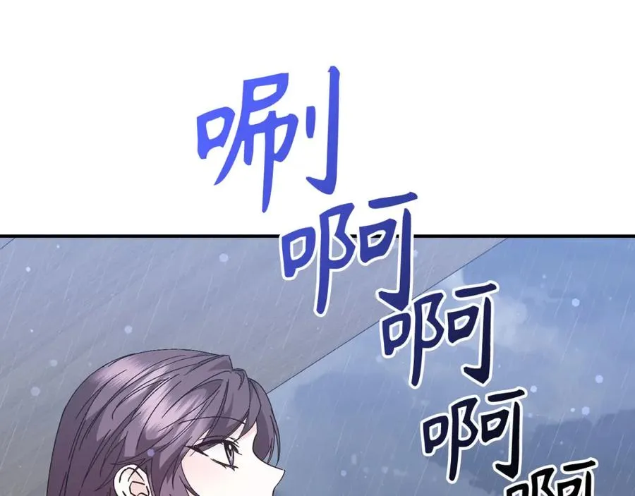 第30话 遭遇洪灾 第7页