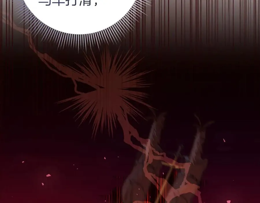 第30话 遭遇洪灾 第10页