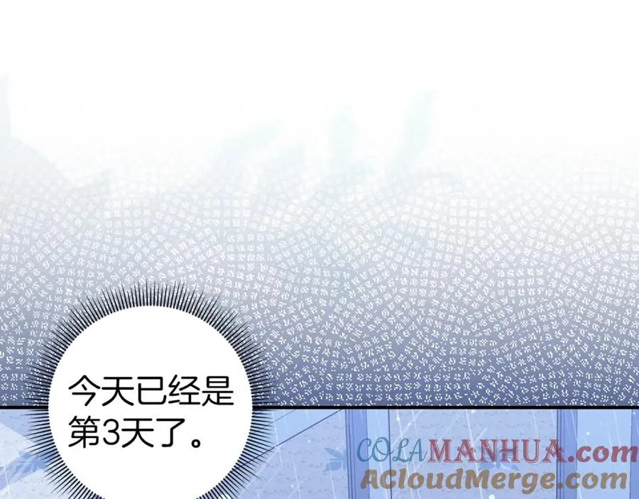 第30话 遭遇洪灾 第29页